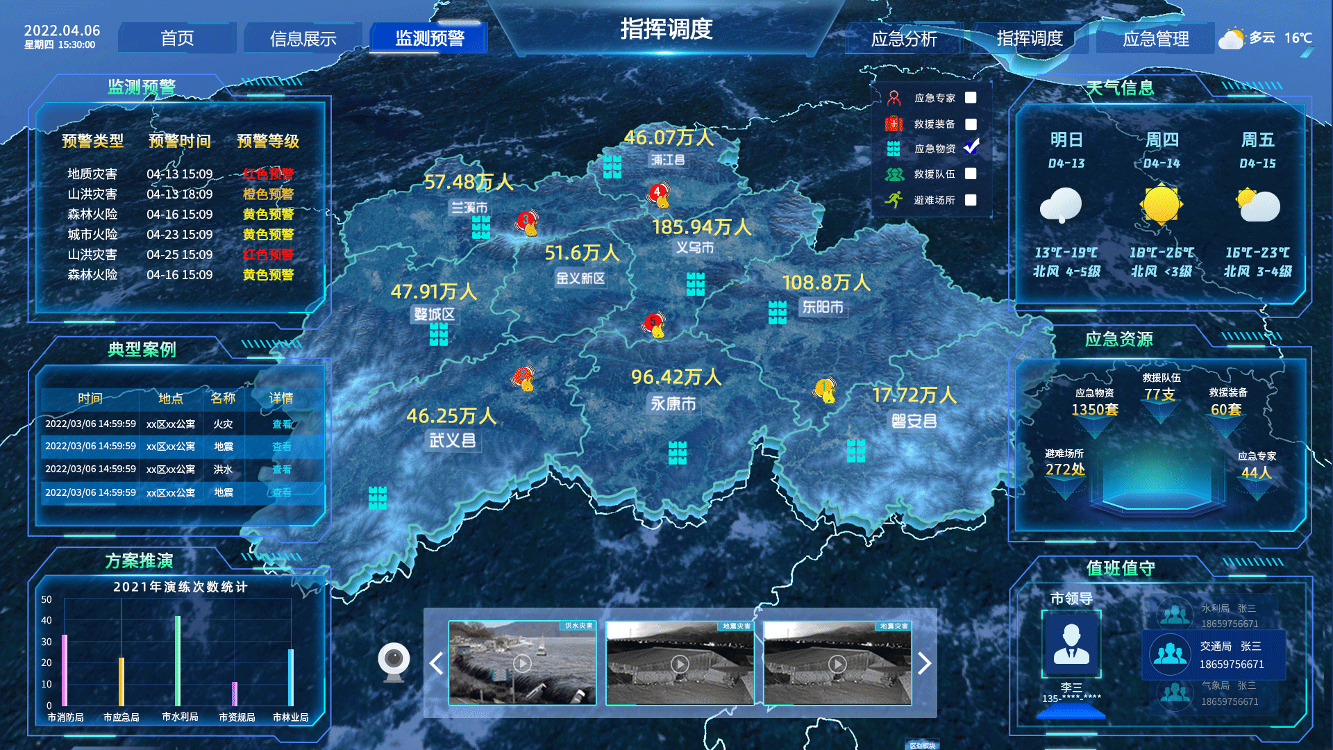 图片1.png