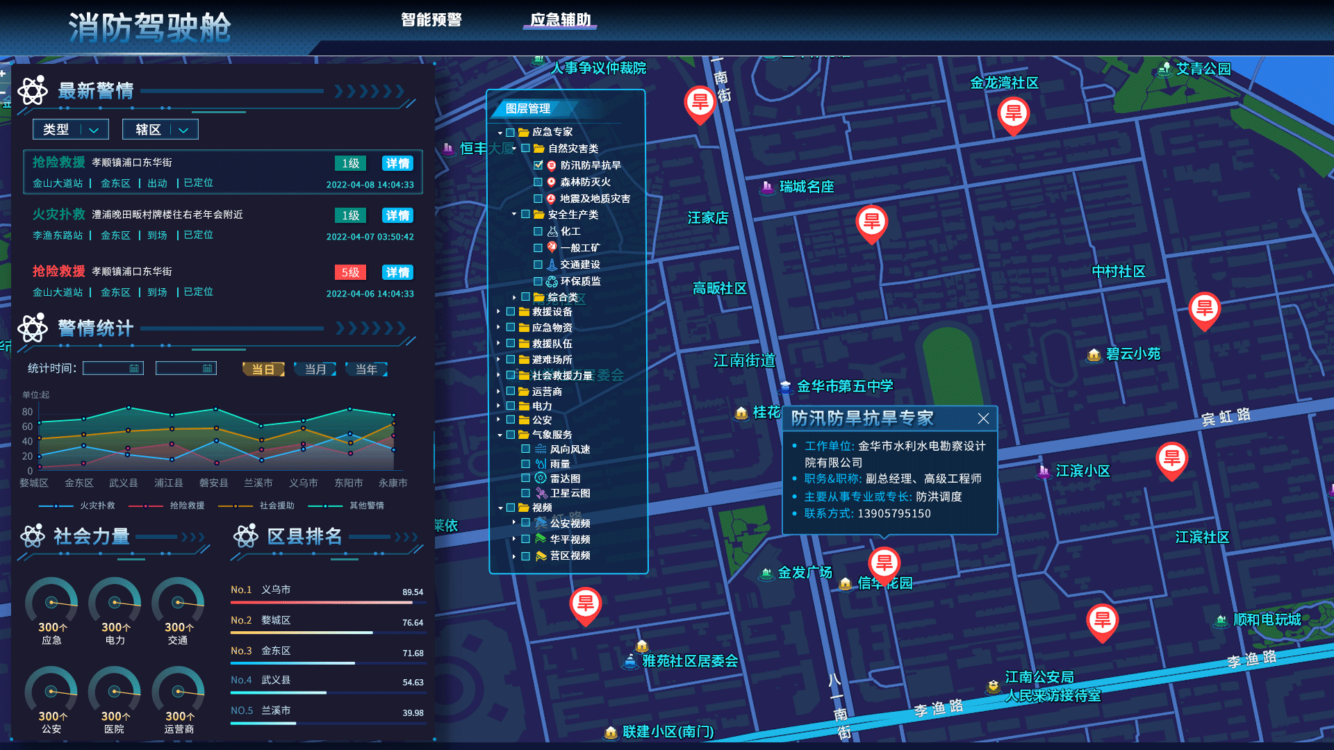 图片3.png